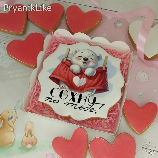 Пряник квадрат (10-10 см.)